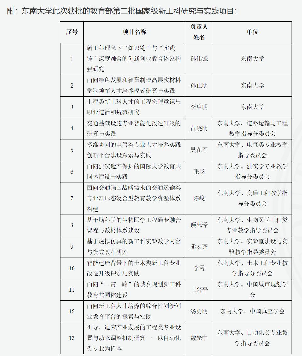 QQ截图20201104105311.jpg