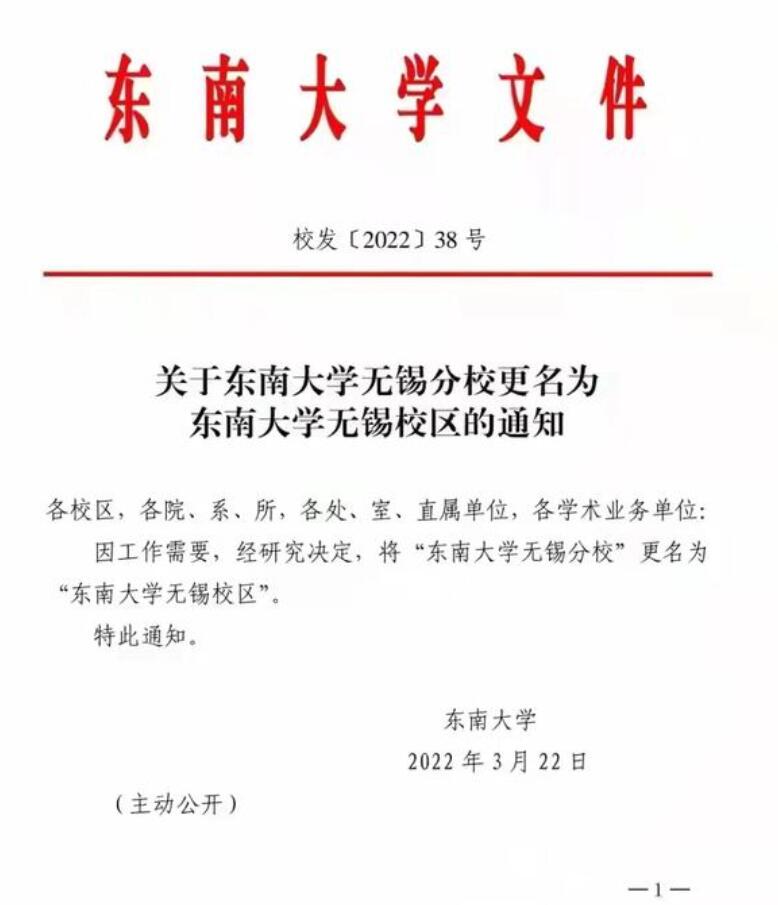 QQ截图20220328090343.jpg
