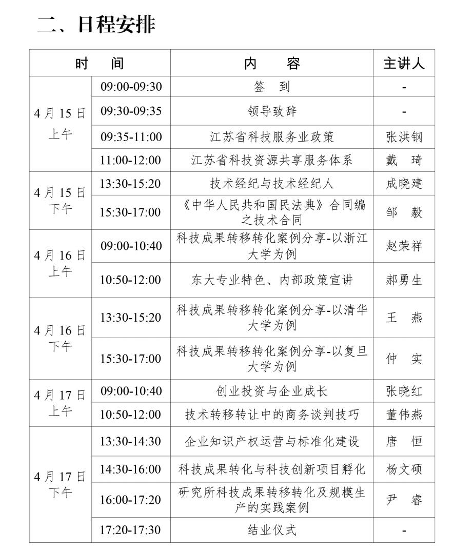 QQ截图20210417214742.jpg